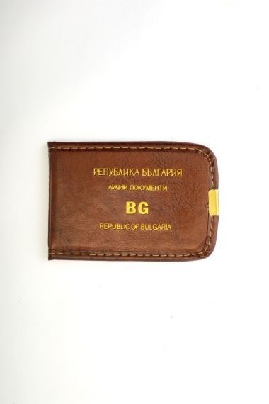 Калъф за лични документи