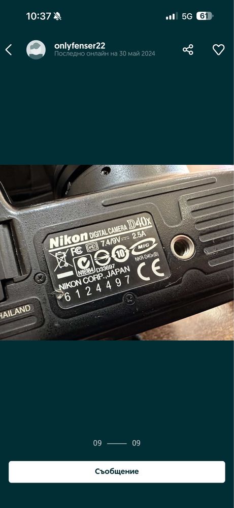 Фотоапарат Nikon DX