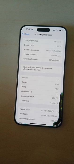 Iphone 15pro max 256 gb srocnaa