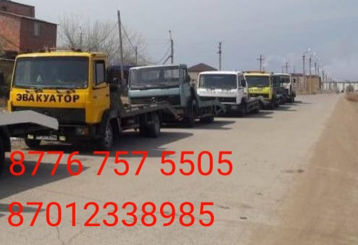 Эвакуатор Балхаше