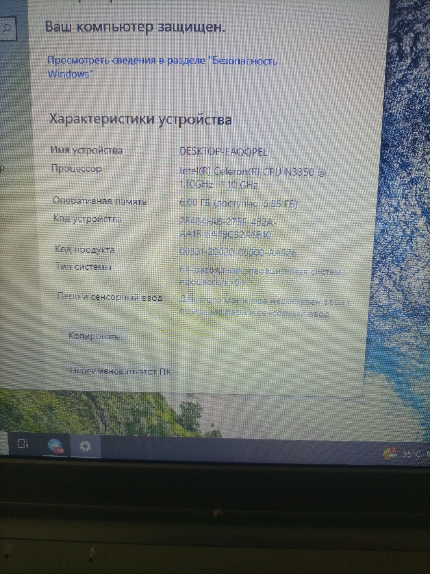 Notbuk sotiladi idiyal xolda igravoy