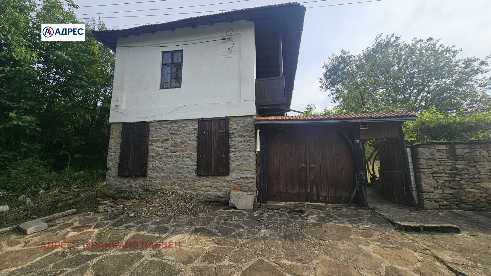 Къща в Ловеч, област-с.Радювене площ 93 цена 55000