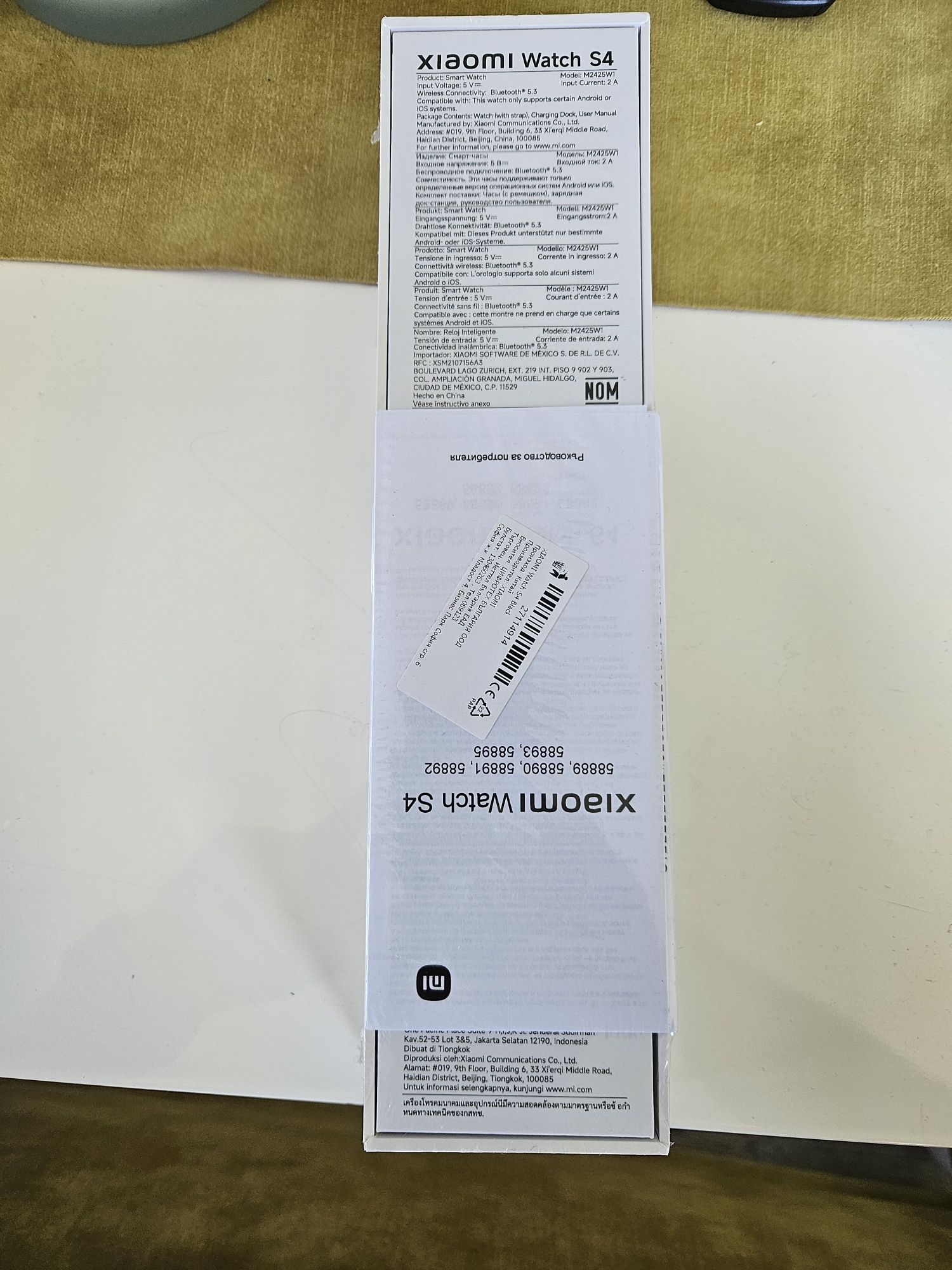 Xiaomi Watch S4.