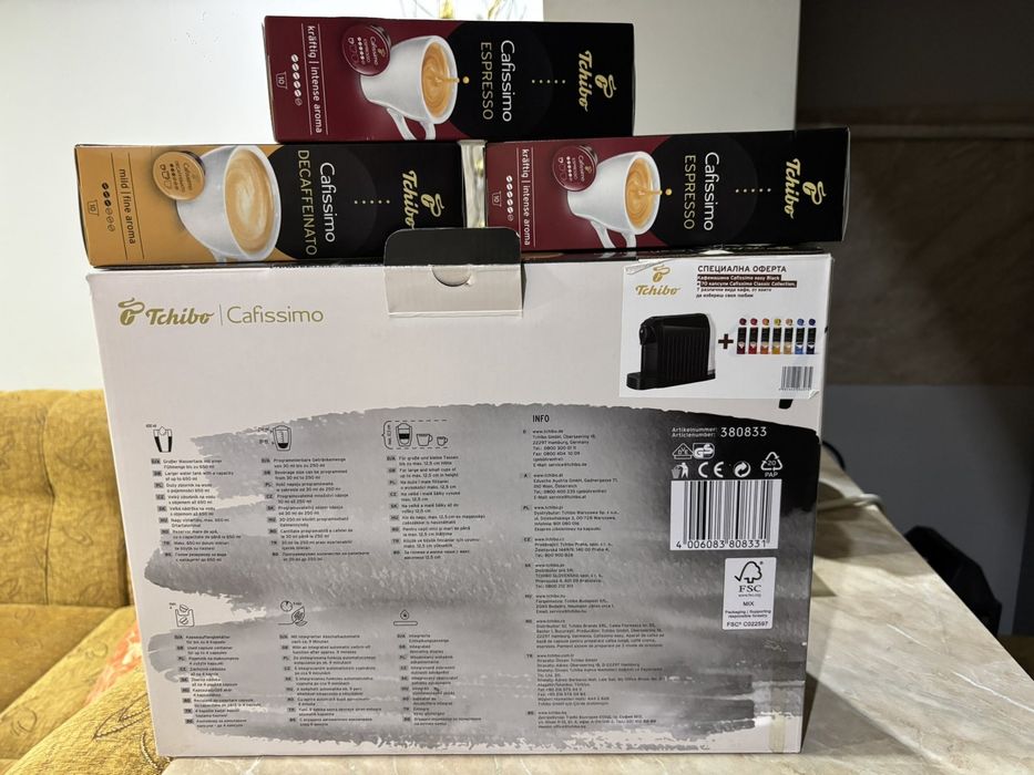 Кафемашина с капсули