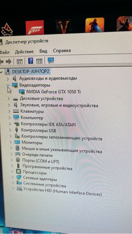 Продаю комплектом компьютер