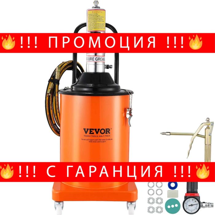 НЕМСКА Пневматична помпа за гресиране – 20 л + ЛЕД ФЕНЕР