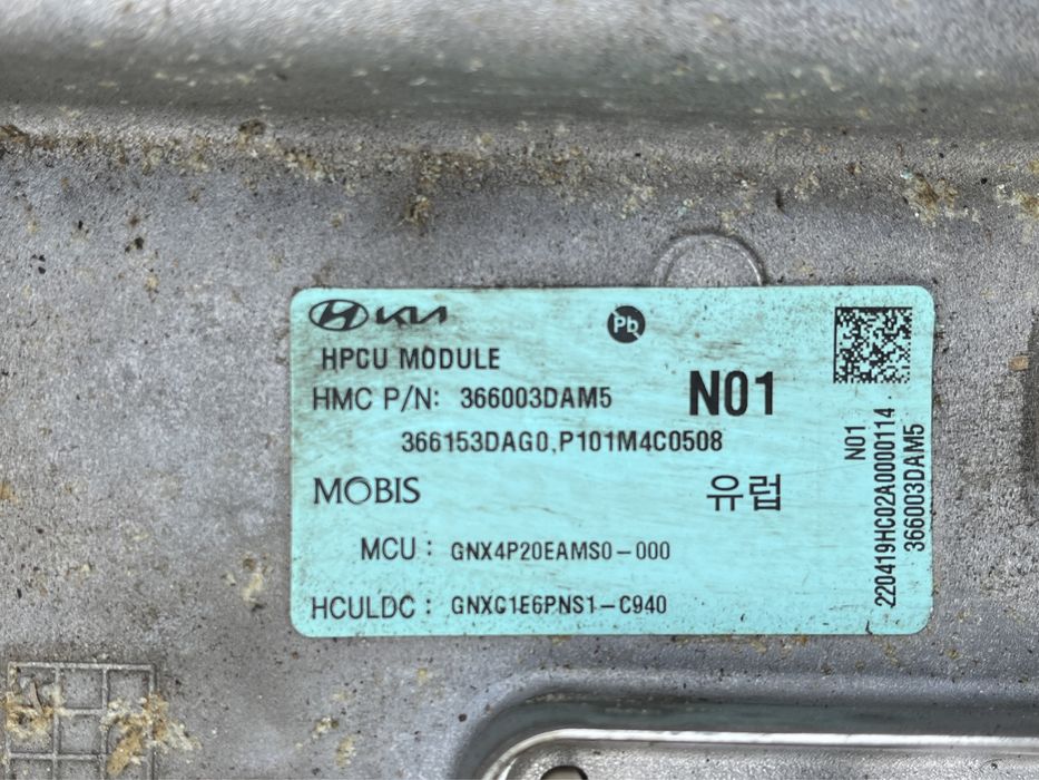 Invertor / Unitate Putere Hyundai Tucson Hybrid