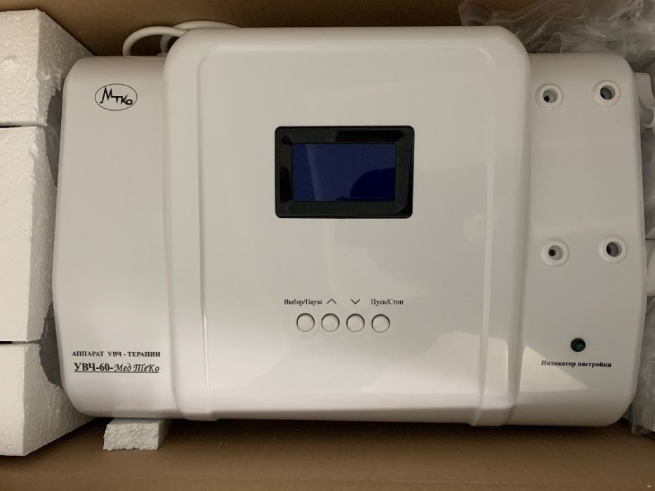 «УВЧ 60 – Мед ТеКо» Аппарат для ультравысокочастотной терапии