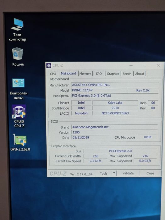 Asus Prime Z270-P сокет 1151