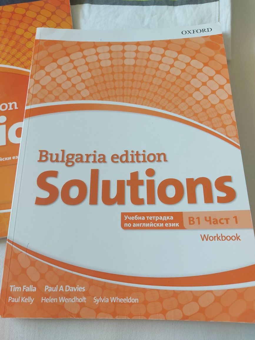 Английски език Bulgaria Edition Solution B1, част 1