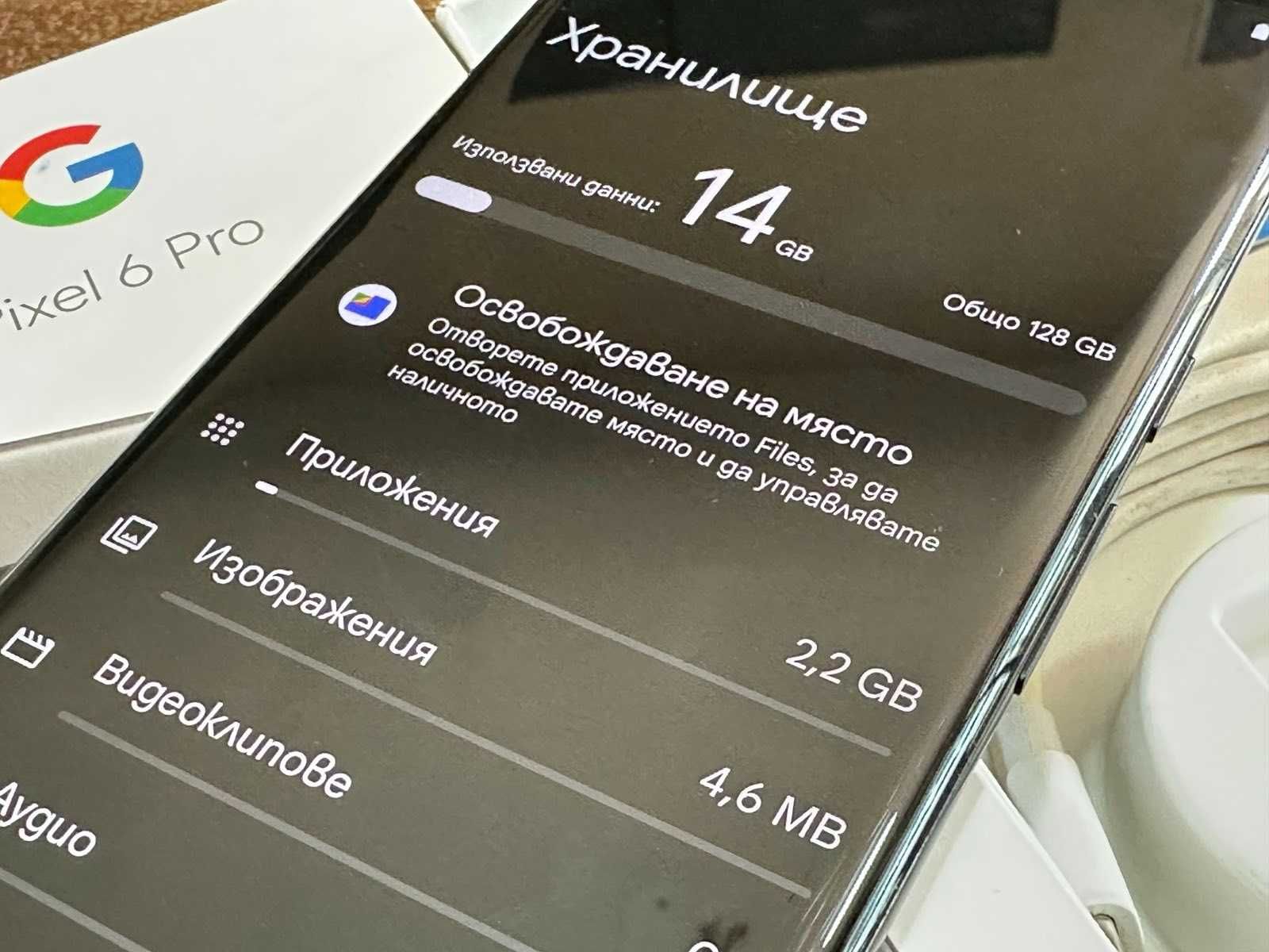 Google Pixel 6 Pro 5G 128GB 12GB RAM