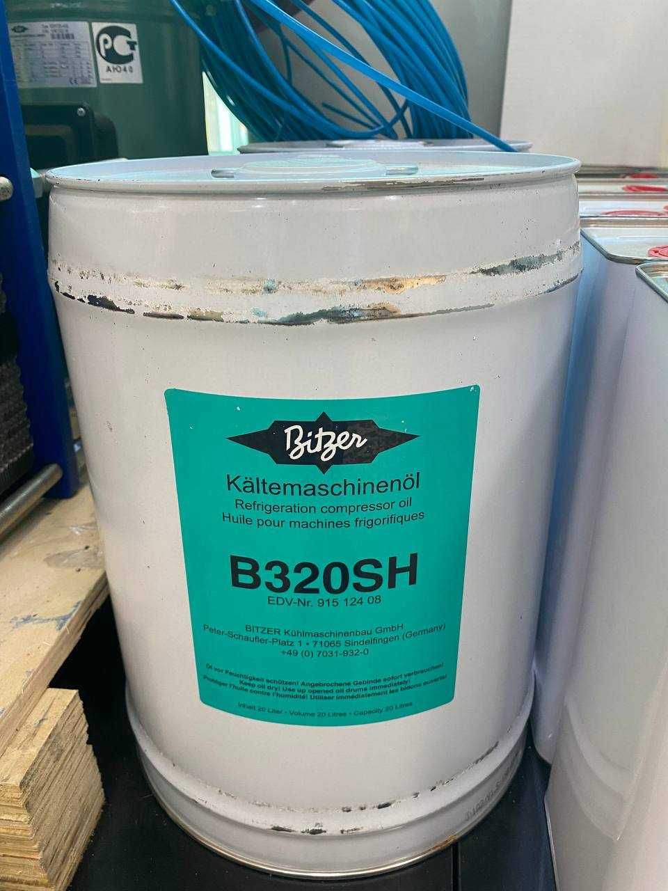 оригинальные компрессорные масла  BITZER