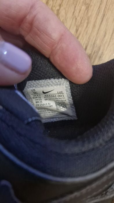 Обувки за момчета 26н-стелка 16см