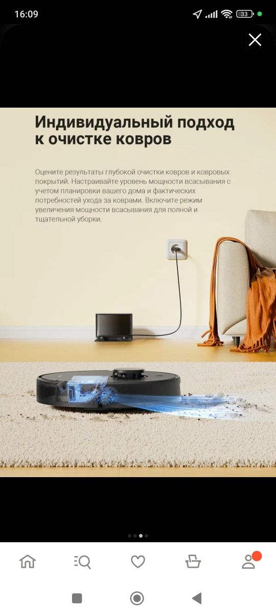Робот пылесос Dreame D9 Max gen 2
Робот-пылесос Dreame D9 MAX GEN 2