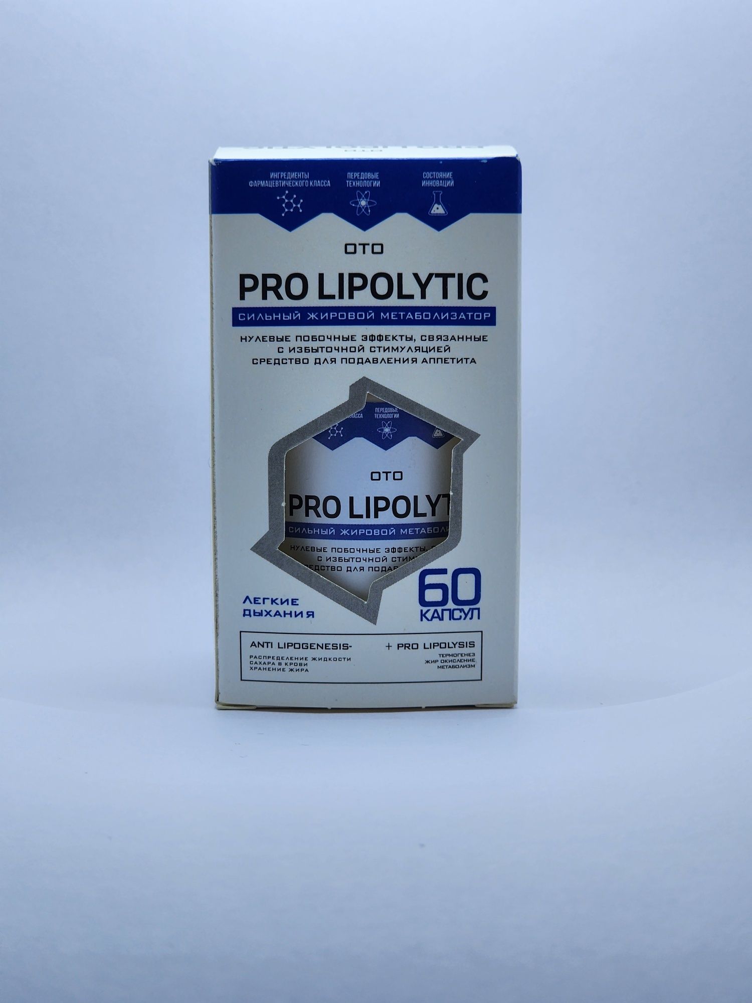 Bezarar Ozish uchun Tabiy Kapsulalar Pro Lipolytic