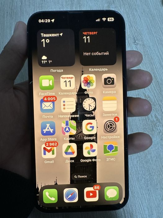 Iphone 13 pro max 512 gb