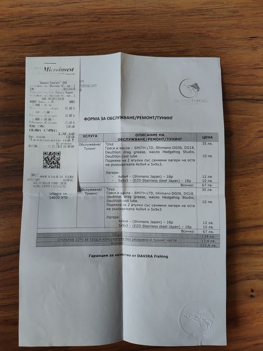 Shimano ultegra XR 14000 xtd