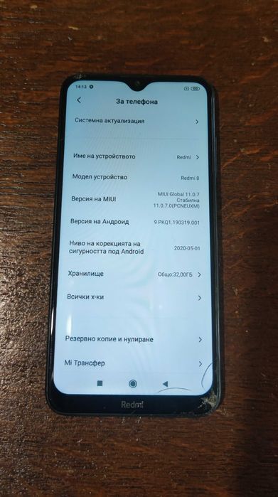 ЛОТ Телефони Samsung Xiaomi Galaxy S7 Edge Redmi 8 S4 mini