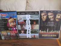 DVD филми, ДВД, дивиди