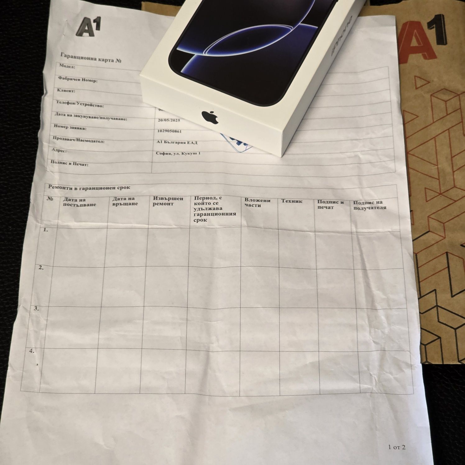 ЗАПЕЧАТАН 256GB iPhone 16 Pro Гаранция от А1 до 2027 Black / Черен
