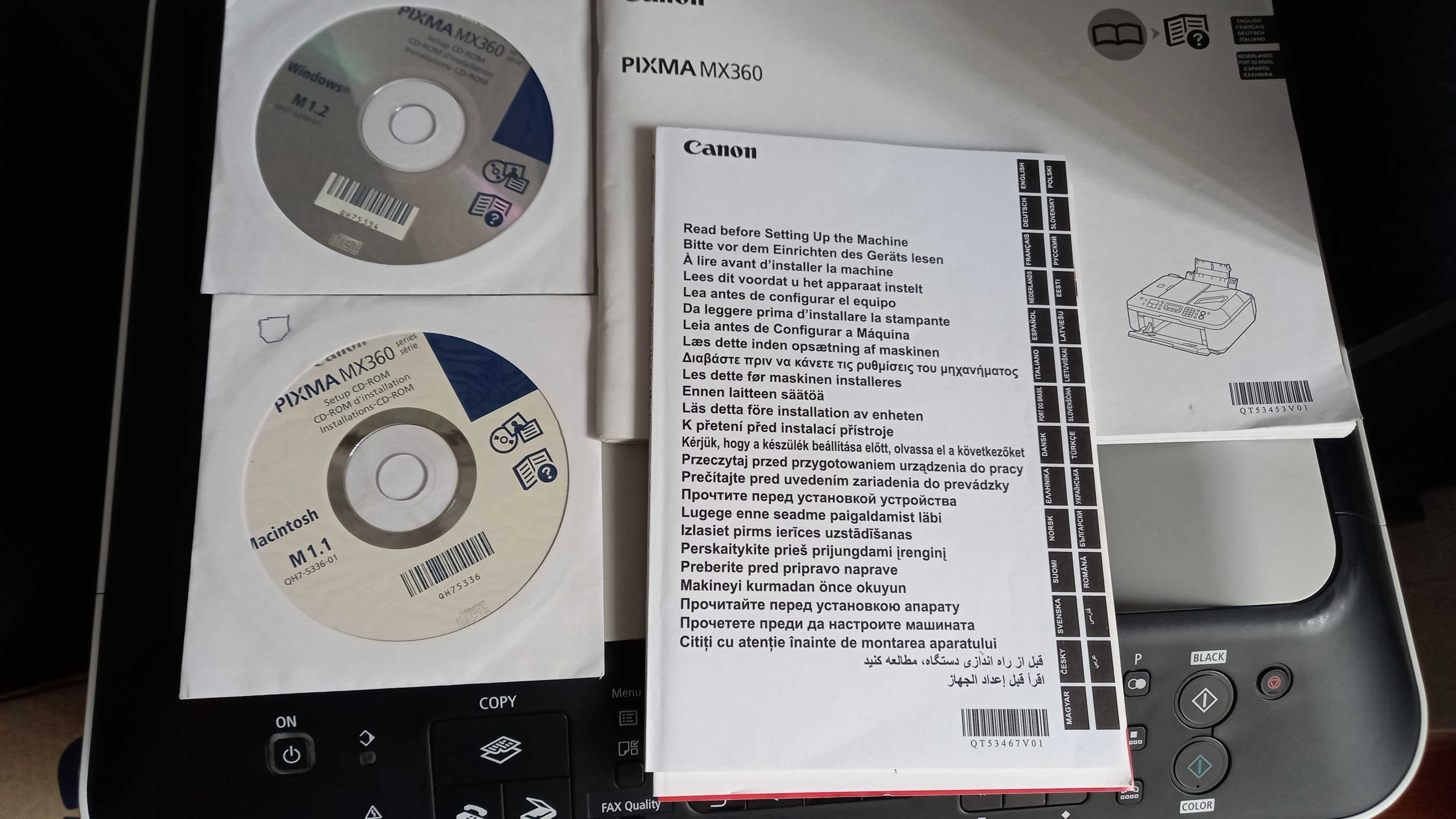 Многофункционален мастиленоструен принтер CANON PIXMA MX360