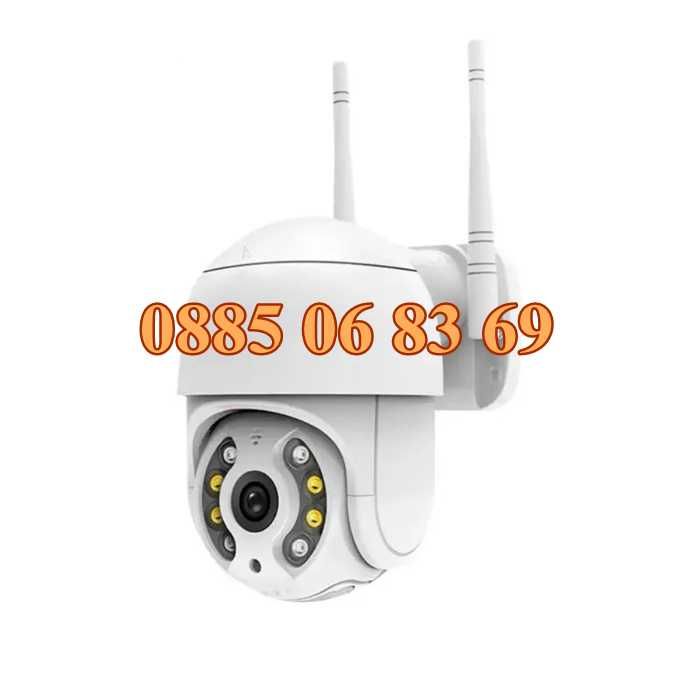 Комплект за видеонаблюдение с 4 камери 5G 5MP, Wifi за външен монтаж