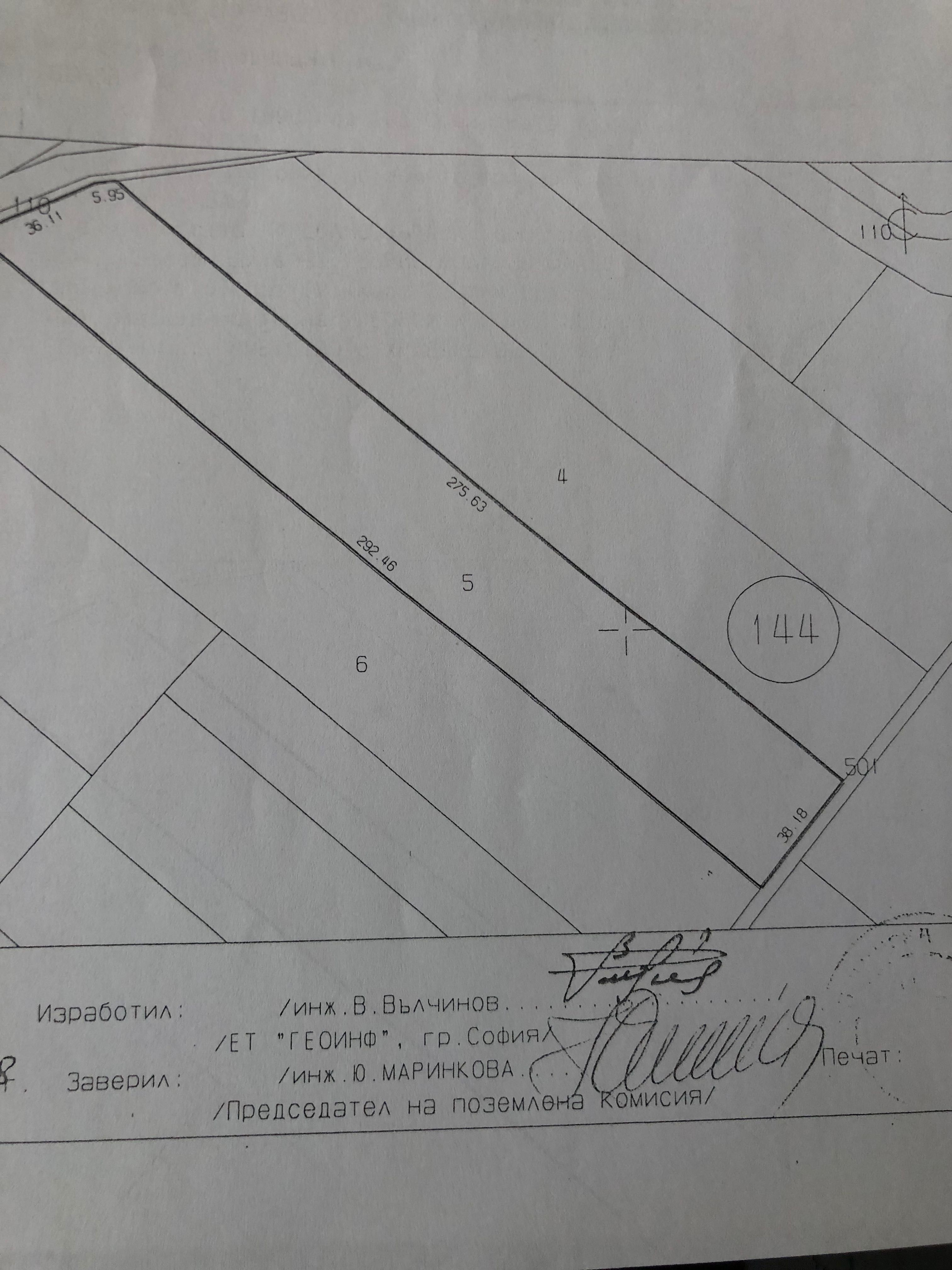 Продажба на парцели зем. земя с.Храбърско на 20 км. от  гр.София