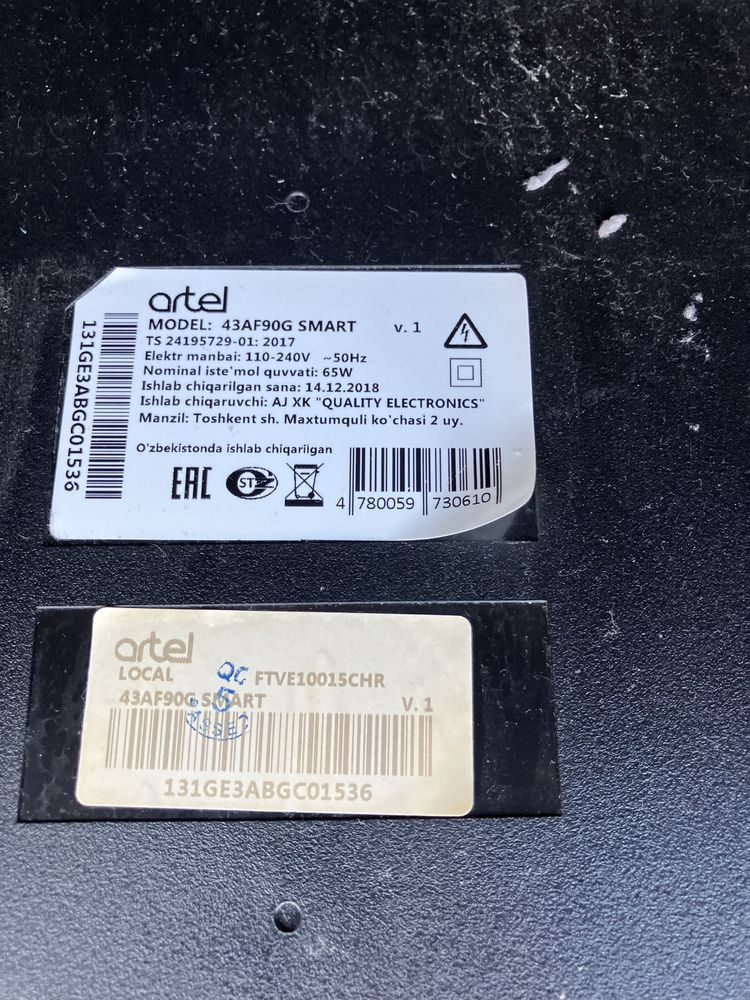 Нерабочий smart телевизор Artel 43 af90g smart.