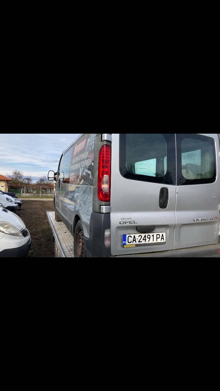 Опел Виваро-Opel Vivaro 2.0 на части