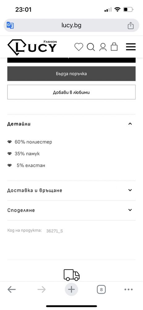 Рокля LUCY дънкова.