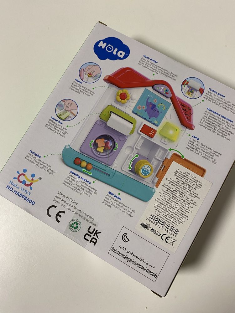 Активна играчка Hola Toys - Монтесори дъска, къща