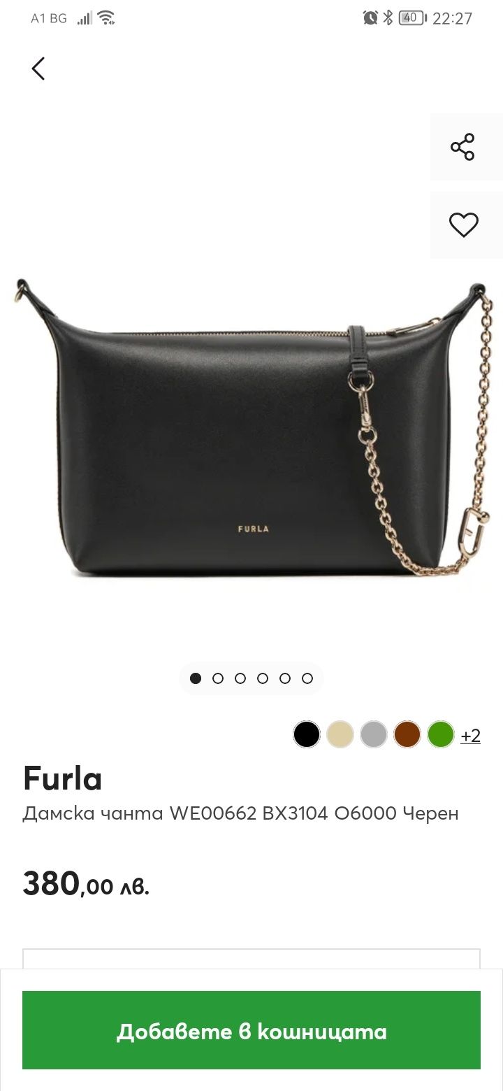 Черна чанта Furla