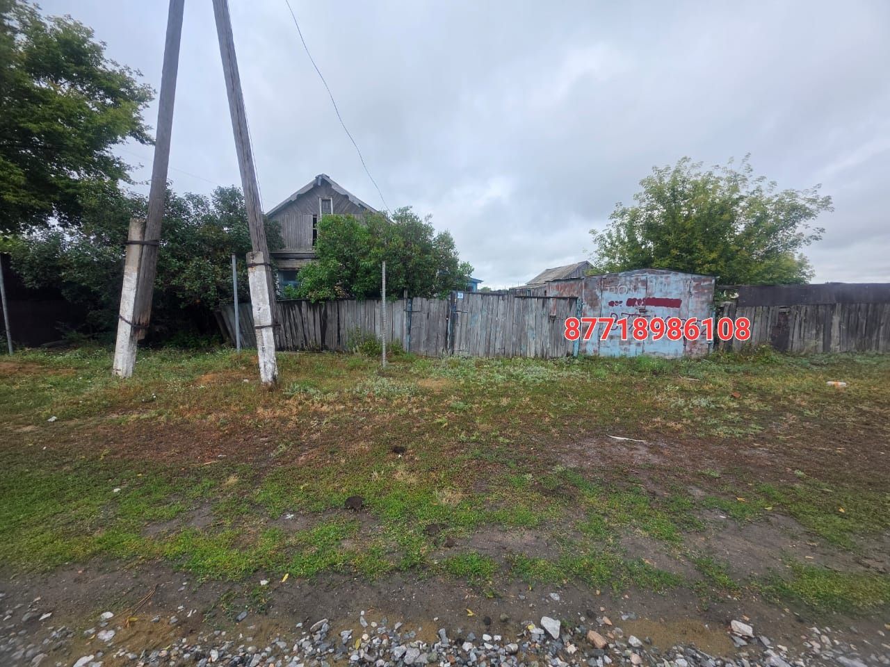Продам дом возможно Обмен на Газель