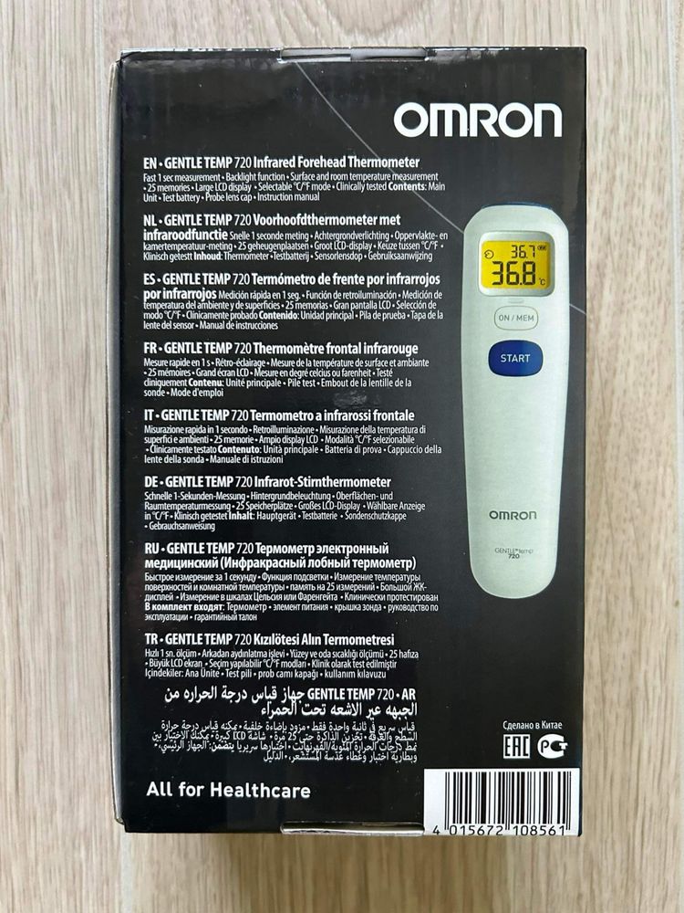 Omron Gentle Temp MC-720-E Инфрачервен термометър