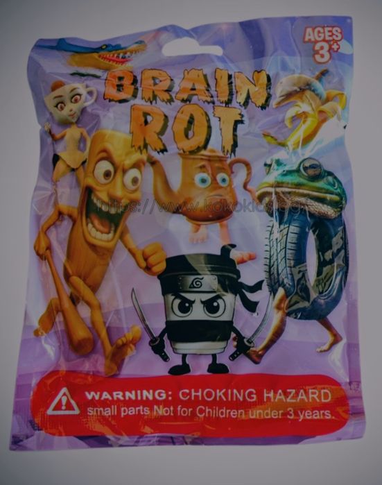 Фигурка Brainrot - изненада в плик