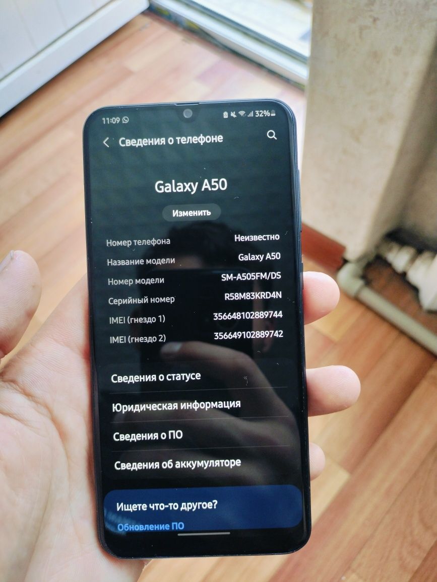 Samsung a50 жағдайы жақсы