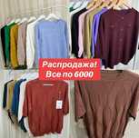 Продам  красивые кофточки