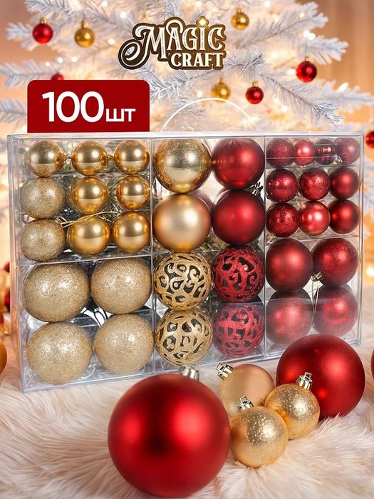 Всё для нового года.