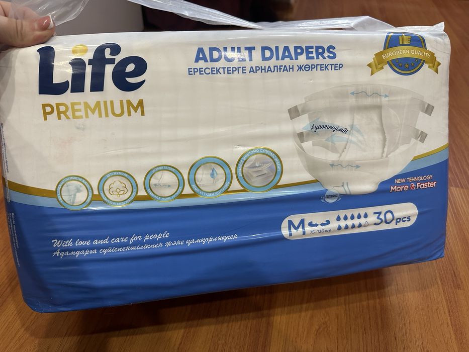 Подгузники для взрослых