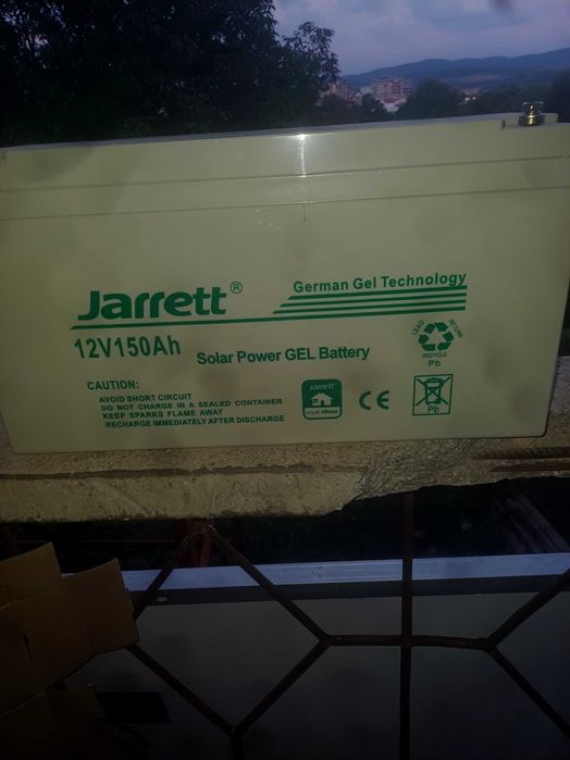 Baterie panou fotovoltaic
