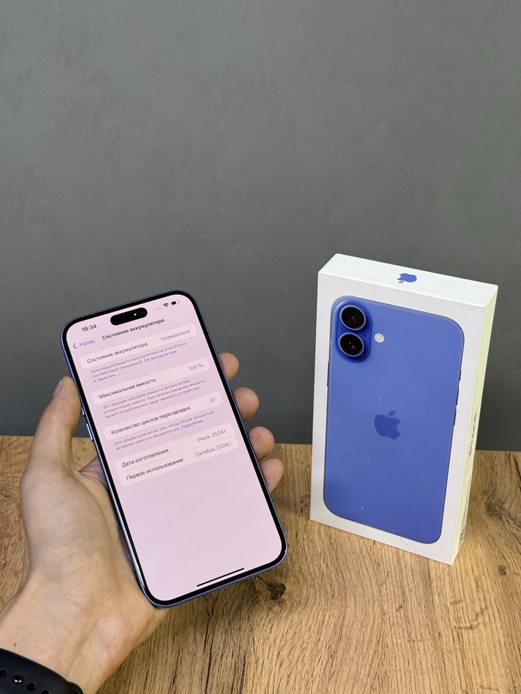Iphone 16 Plus 128 100% | Mobile Zone