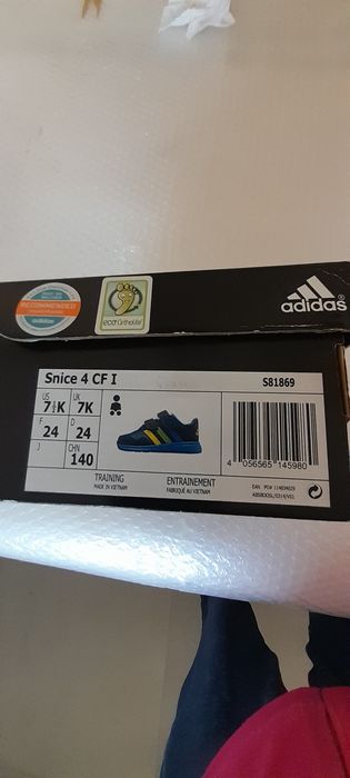 Детски маратонки Adidas
