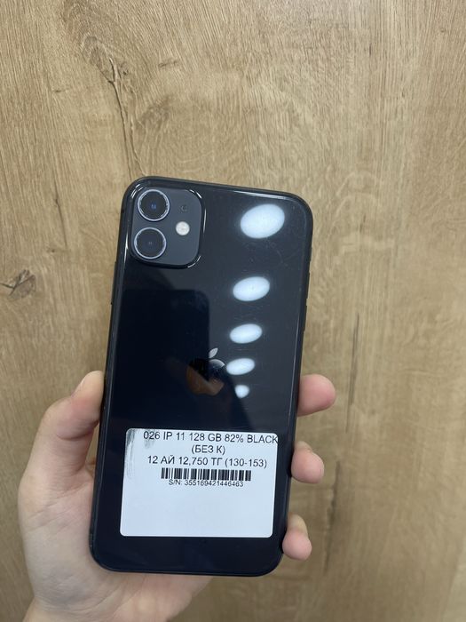 Iphone 11 128gb 82%