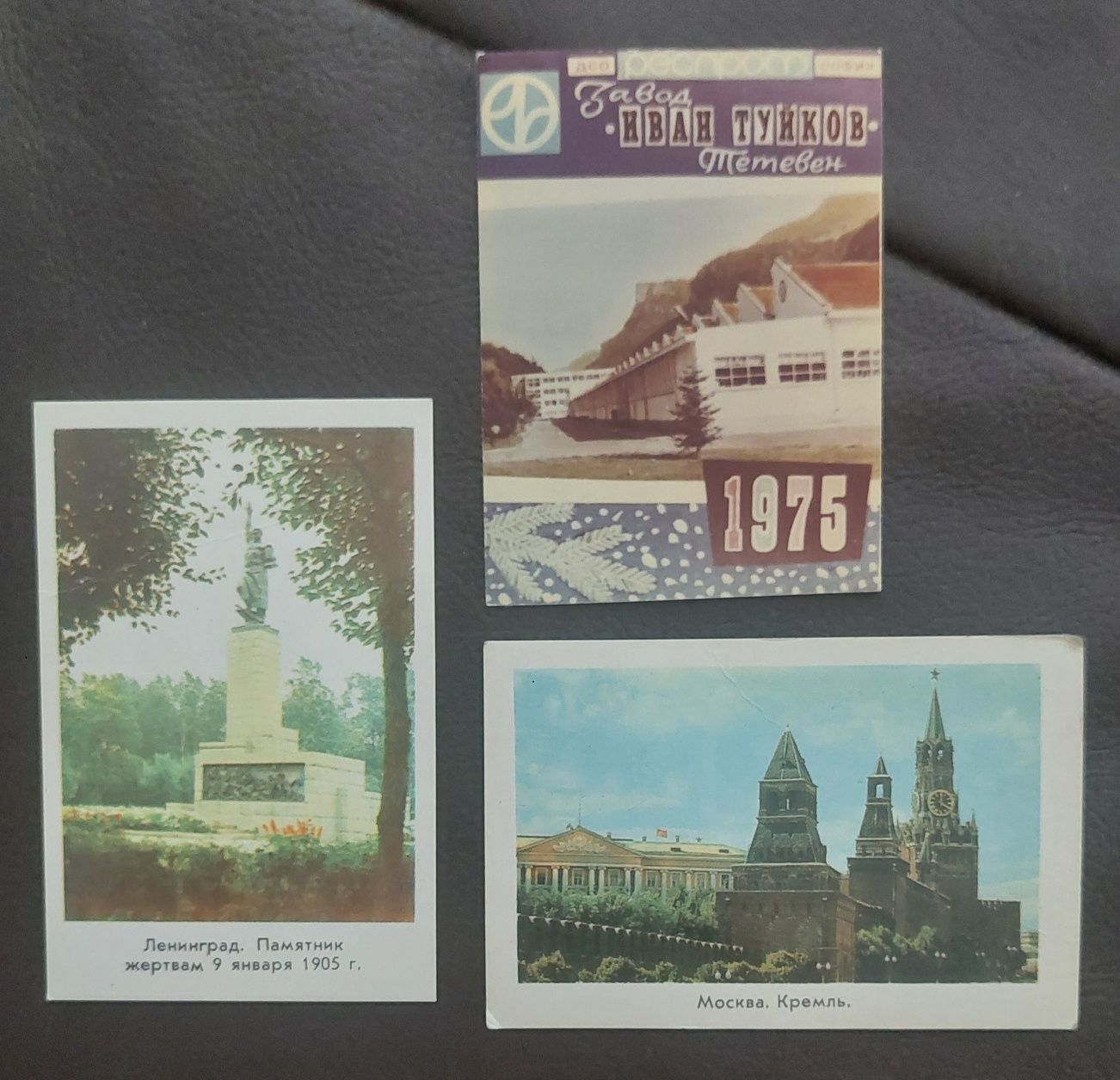 Стари джобни календарчета Москва и Ленинград 1972г, Тетевен 1975г
