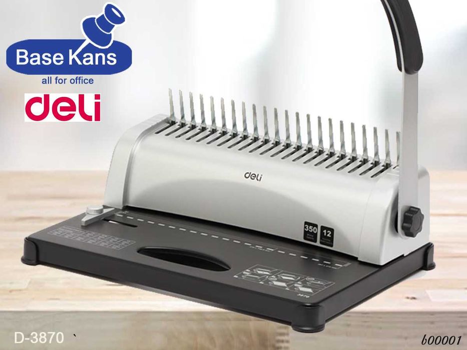 Машина для переплета, 350 листов, 12 л, формата А4 Deli 3870 Скидки !!