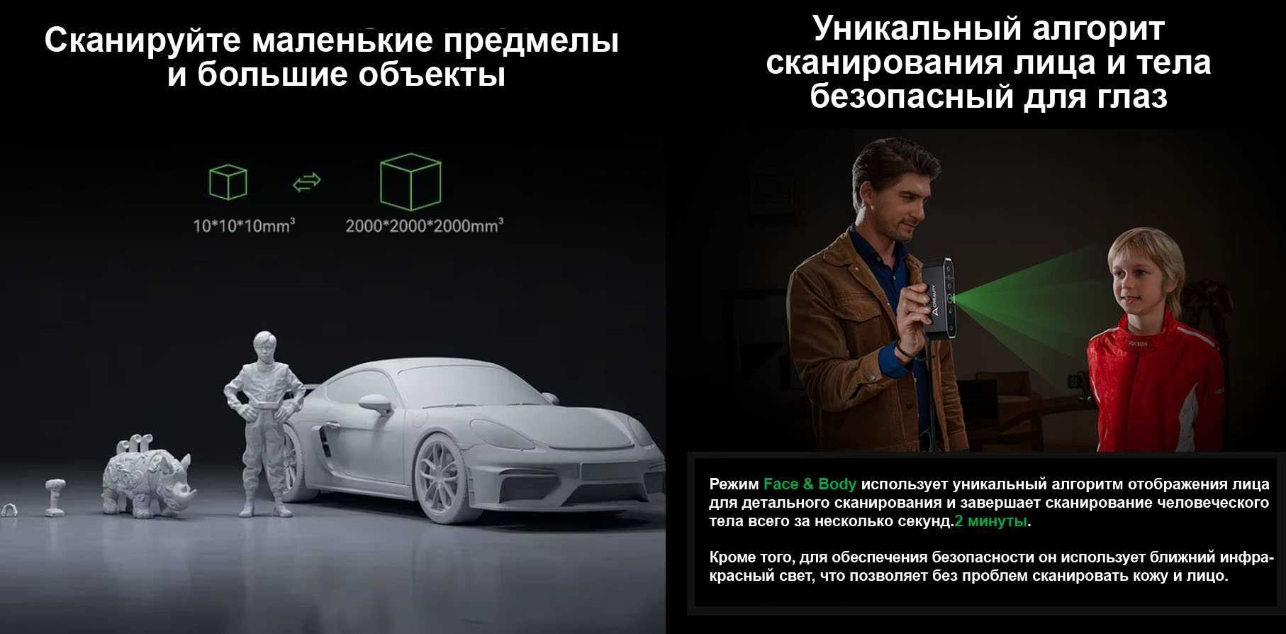 3Д сканер Creality Otter NEW 3D Сканер
