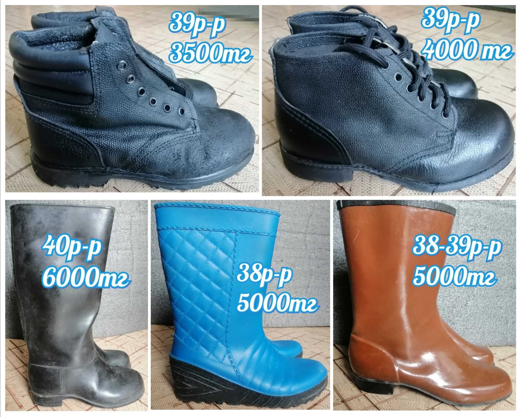 Продаю сапоги и кирзовые ботинки