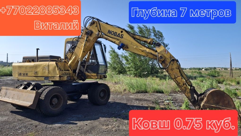 Манипулятор Камаз