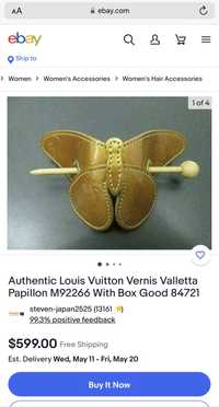Louis Vuitton  Vernis Valletta - автентичен