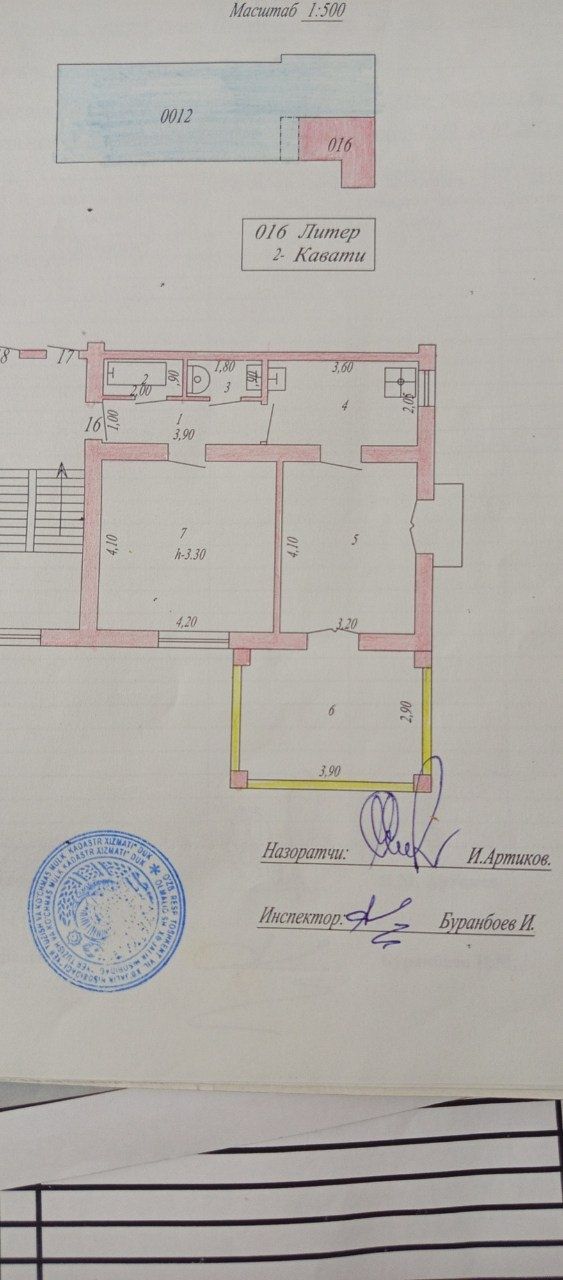 Срочно продам квартиру в районе асаль